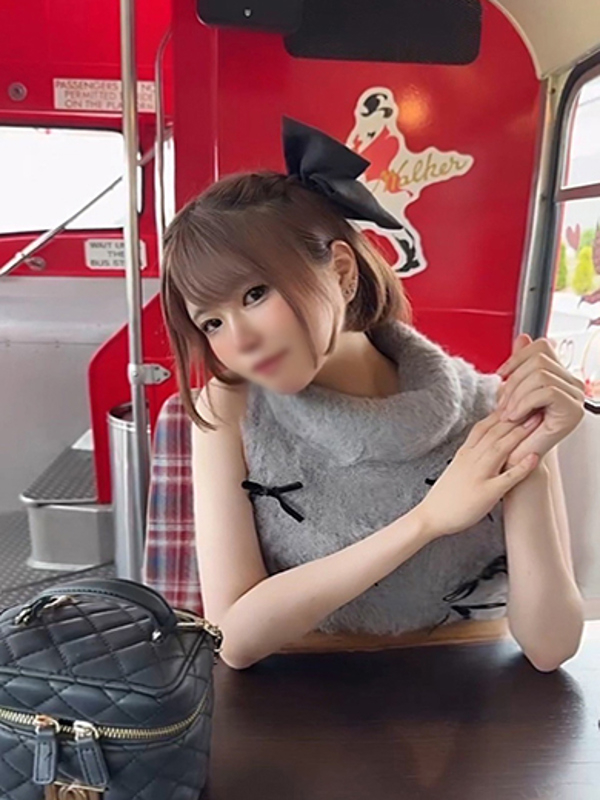 うな