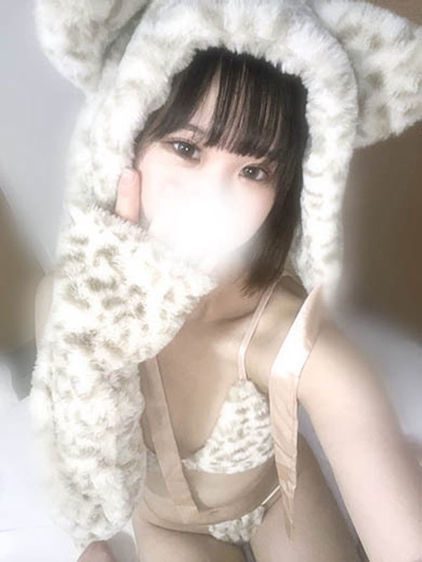 えま